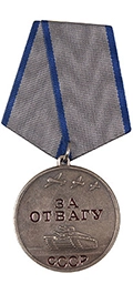 Medal for Courage - Soviet Union