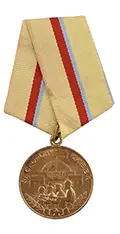 Medal for the Defence of Kiev – Soviet Union