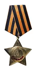 Order of Glory Medal - Soviet Union