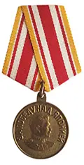 Soviet Medal ‘For the Victory over Japan’ - Soviet Union