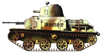 Type 92 Jyu-Sokosha Japanese tankette used in Manchuria and China