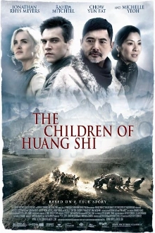 The Children of Huang Shi (2008) movie poster